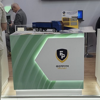 ИННОПРОМ-2024: «Технологическое партнерство: формируя образ будущего».