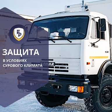 Антикоррозийная защита в условиях сурового климата
